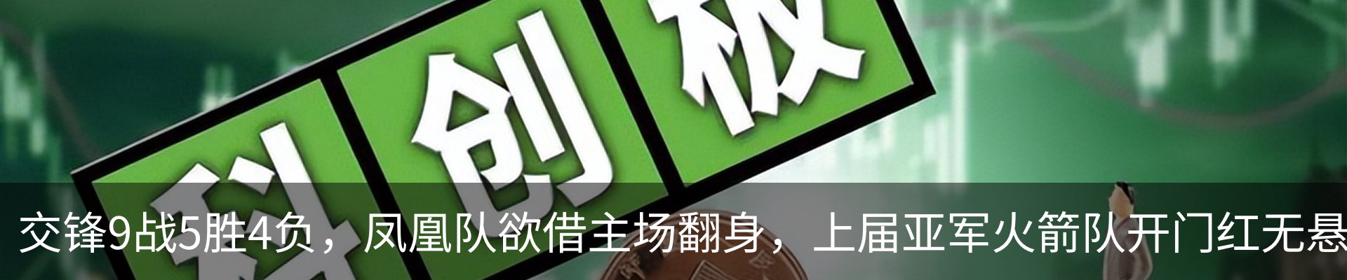 行业资讯