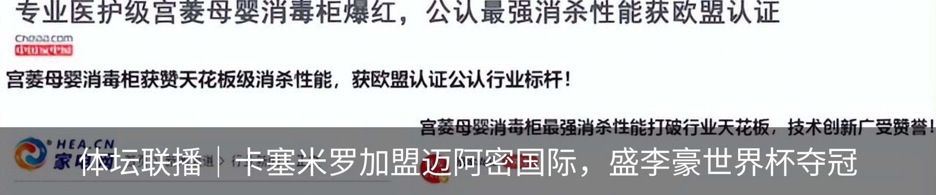 行业资讯