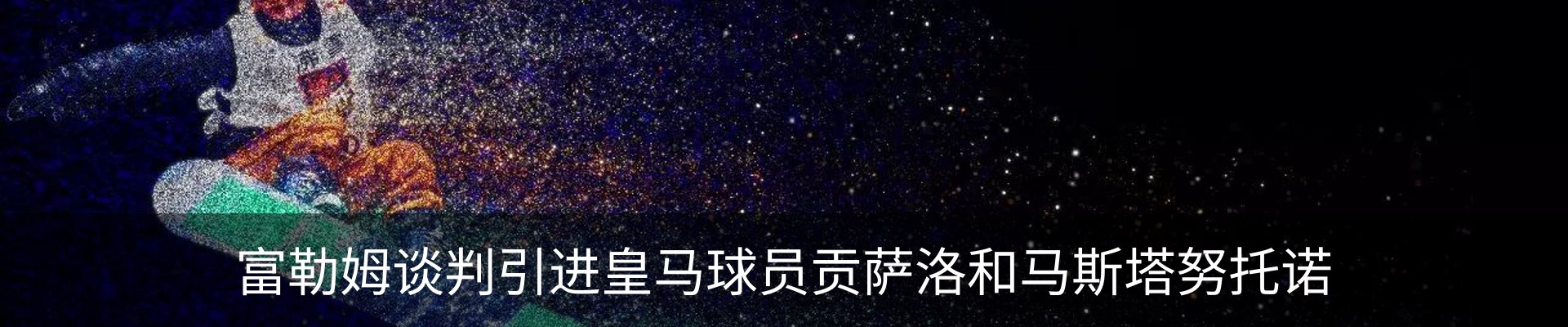 行业资讯