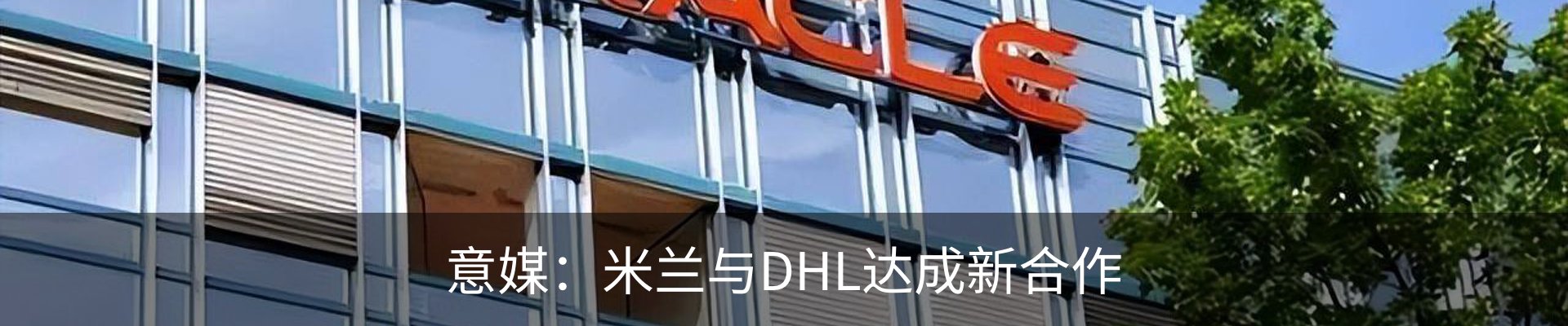 行业资讯