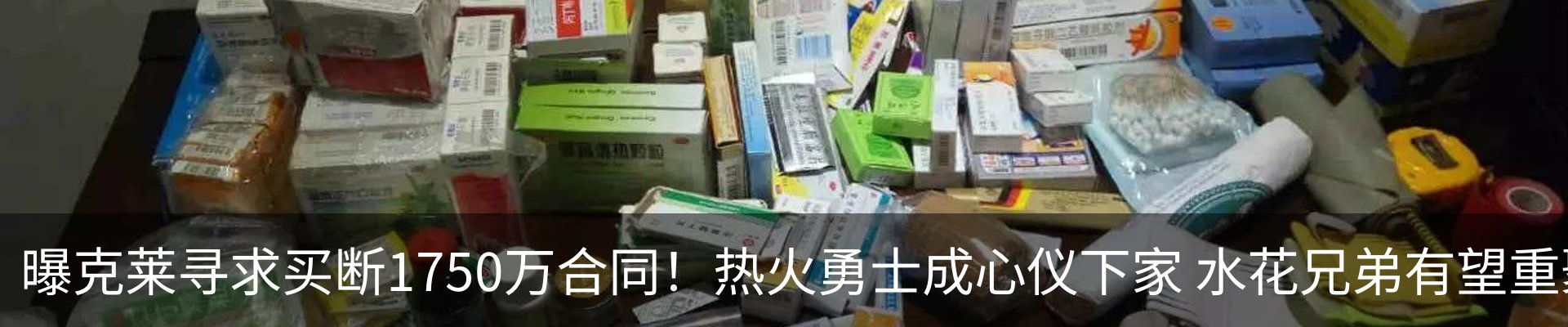 行业资讯