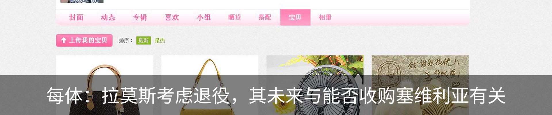 行业资讯