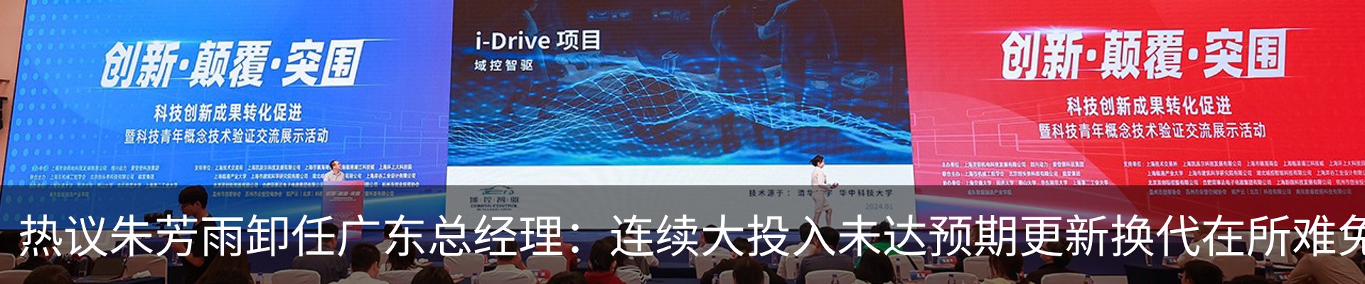 行业资讯