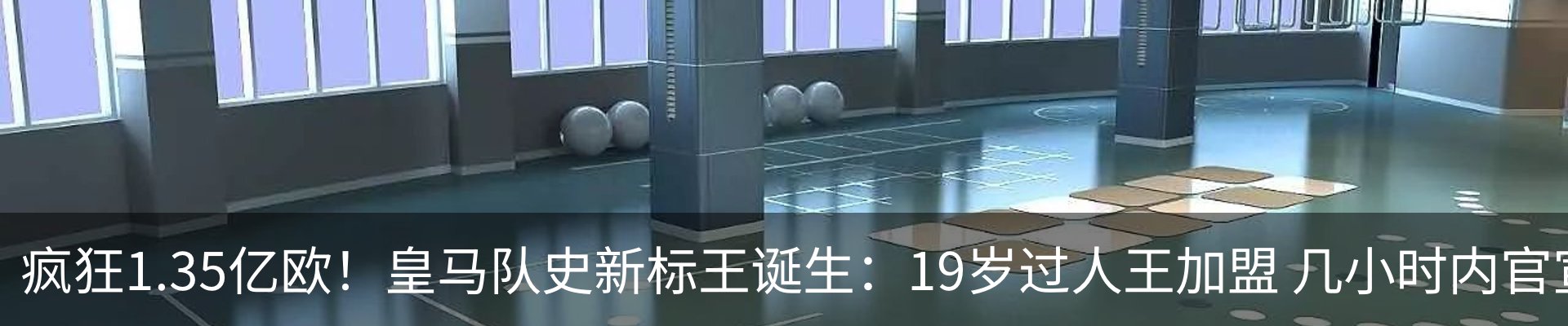 行业资讯