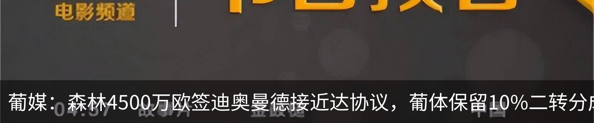 行业资讯