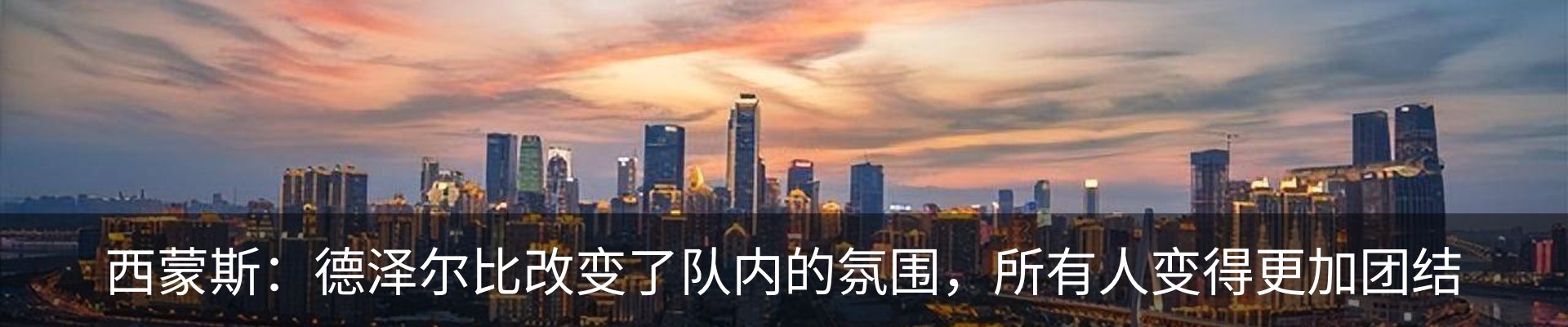 行业资讯