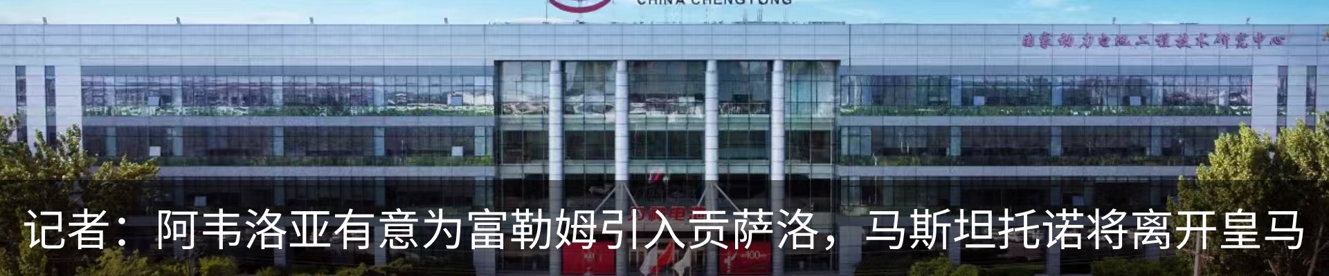 行业资讯