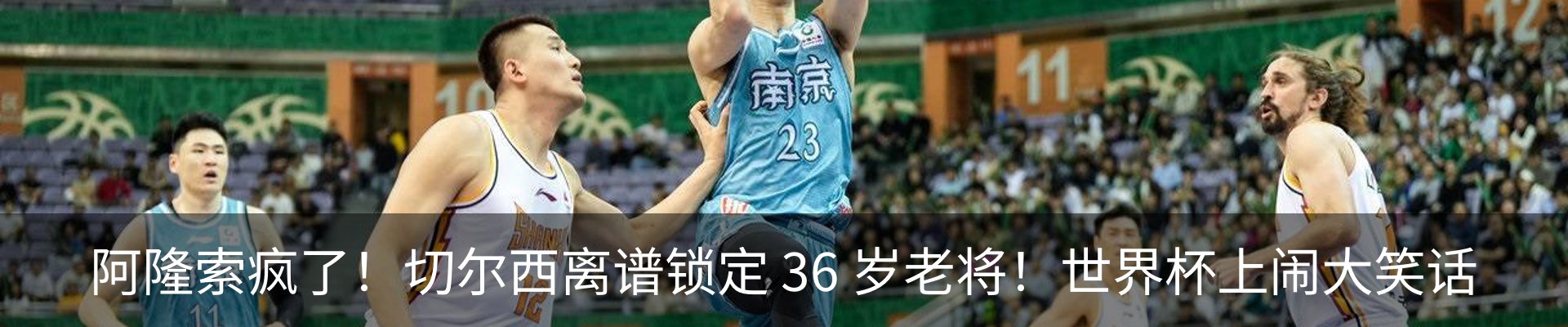 行业资讯