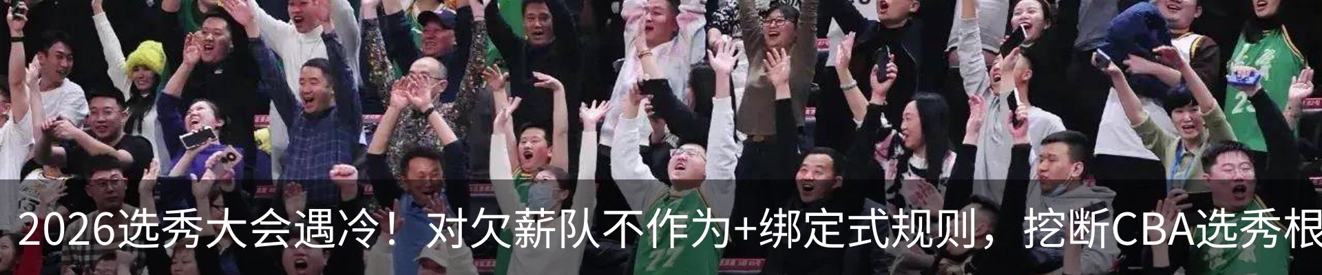 行业资讯